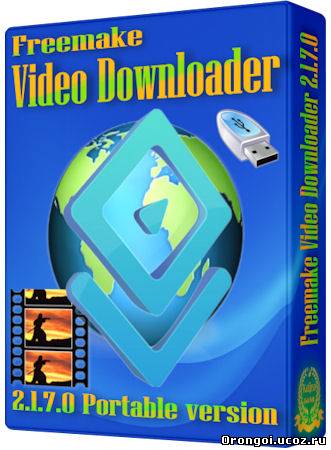 Freemake Video Downloader - программа, для бесплатного скачивания